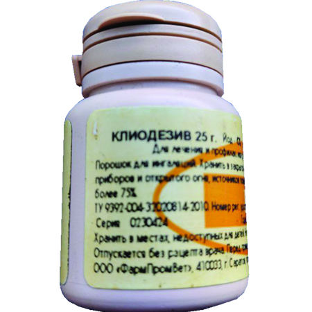 Клиодезив порошок для птицеводства