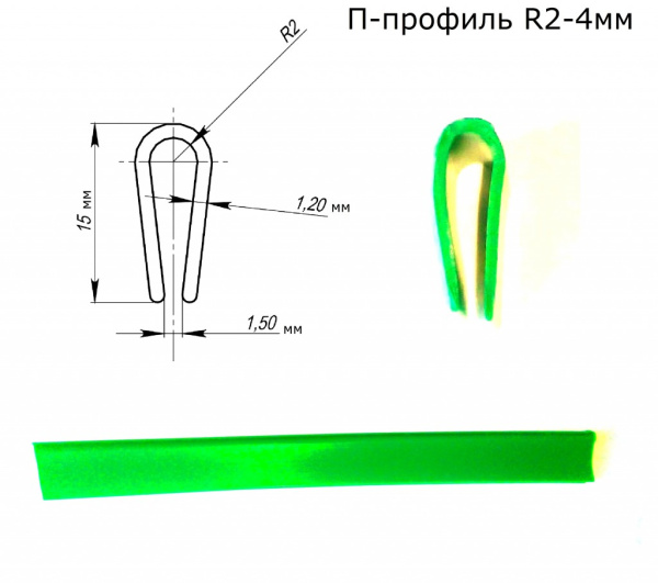 Обрамление яйцесборника