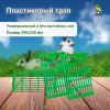 Клетка для кроликов "Любимая-Премиум"