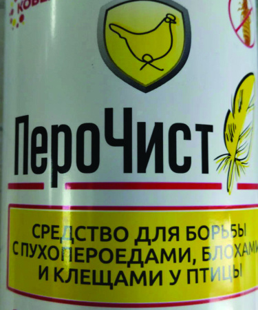 Средство "ПероЧист" 1000 мл